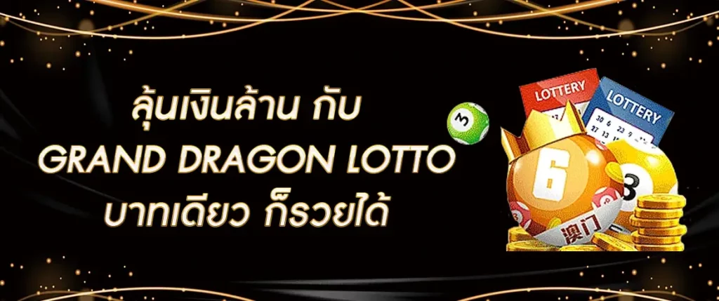 grand dragon lotto